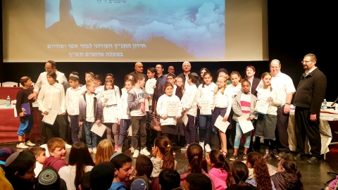 חתן וכלת התנ"ך של מעלה אדומים - חינוך במעלה נט