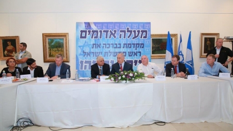 נתניהו צפוי להודיע על סיפוח מעלה אדומים - חדשות  במעלה נט