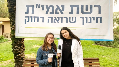 הטובות לתקשורת - חינוך במעלה נט