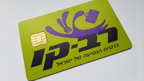 טוענים את הרב קו בדואר - חדשות  במעלה נט
