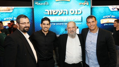 שלושה כנסים, מאות משתתפים - חדשות  במעלה נט