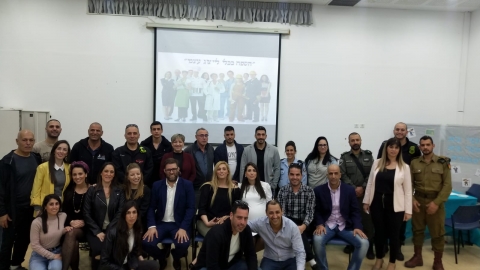 אופק לעסקים - חינוך במעלה נט