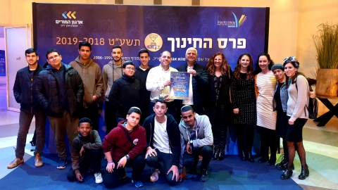 אמי"ת איתן זוכה פרס החינוך - חינוך במעלה נט