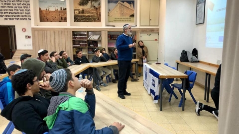 ציונות ומורשת במעלה אדומים - חינוך במעלה נט