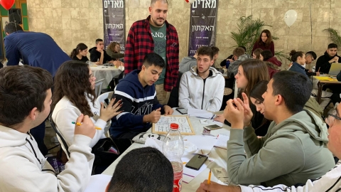 מעלה מאדים - חינוך במעלה נט