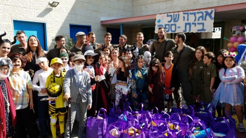 אגדה של בית ספר - חינוך במעלה נט