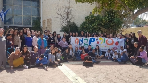חסד משותף - חינוך במעלה נט