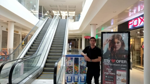 הכניסה לקניון: רק לעסקים המוגדרים כחיוניים לשעת חירום - חדשות  במעלה נט
