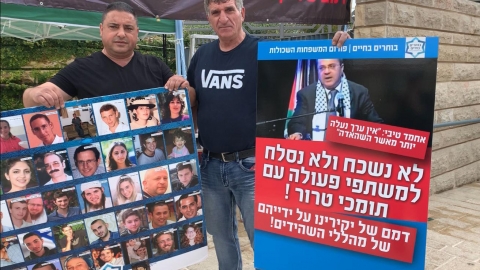 אוהל המחאה של משפחת חג'אג והמשפחות השכולות - חדשות  במעלה נט