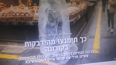 שישה חולי קורונה בעיר - חדשות  במעלה נט