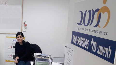 מט"ב מתגייסת למען הקשישים - חדשות  במעלה נט