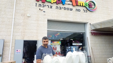 הלב נשבר - חדשות  במעלה נט