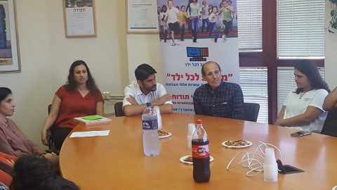 מחשב לכל תלמיד - חינוך במעלה נט