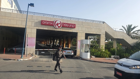 בקרוב: שעתיים ראשונות חינם בקניון אדומים - חדשות  במעלה נט