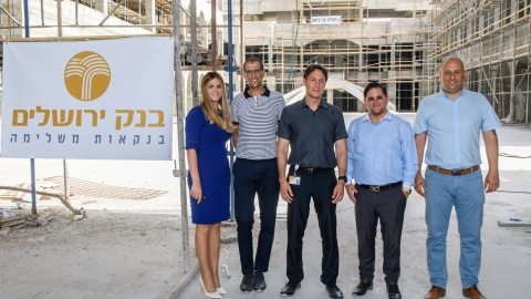 בנק ירושלים יעניק הלוואות ללקוחות "דיזיין סיטי" - עסקים במעלה נט