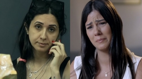 ניפגש בבית משפט - פלילים במעלה נט