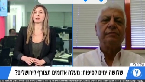 לא שכונה של אף אחד - חדשות  במעלה נט