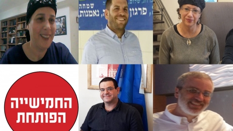 חמשת בתי הספר המצטיינים - חינוך במעלה נט