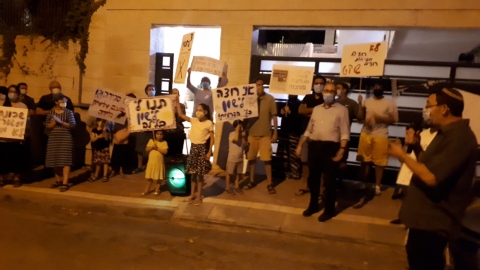 תושבי רחוב הגלגל הפגינו מול וילת "האירועים" - חדשות  במעלה נט