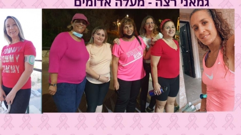 גמאני רצה - קהילה במעלה נט