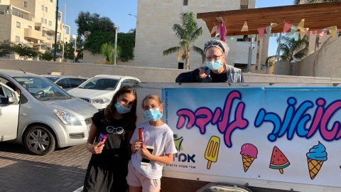 מקררים את הלמידה מרחוק - חינוך במעלה נט