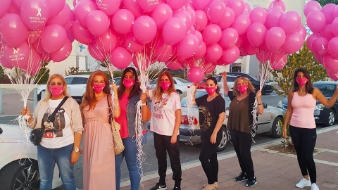 מעלה אדומים נצבעה בוורוד - קהילה במעלה נט