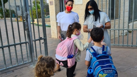 בהצלחה לתלמידי כיתות א-ד - חינוך במעלה נט