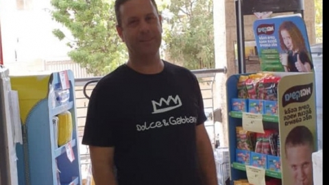 בא מאהבה - קהילה במעלה נט