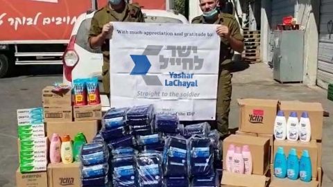 למען החיילים - קהילה במעלה נט