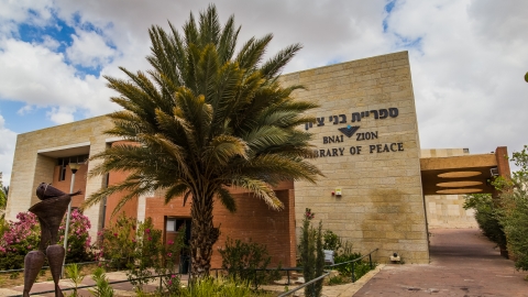 החיים על פי הסגר - חדשות  במעלה נט
