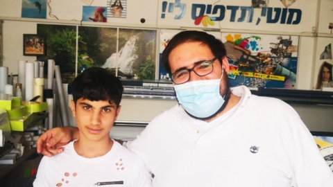 ערב של חיבור - חינוך במעלה נט