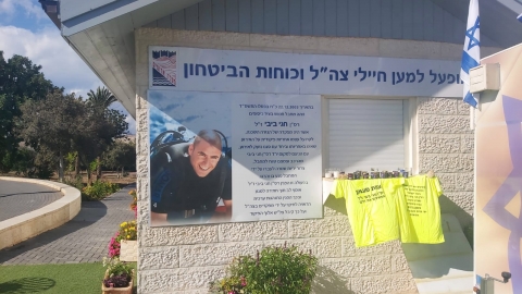 סוף טוב - חדשות  במעלה נט