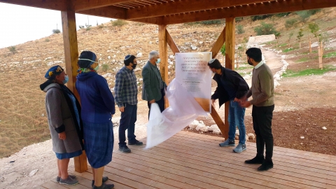 הבוסתן לזכרו של הרב רבינוביץ' - חדשות  במעלה נט