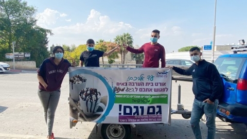 אוטו שוקו של תלמידי  "אורט בית הערבה" - חינוך במעלה נט