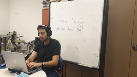 לומדים ערבית - חינוך במעלה נט