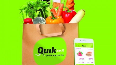 חדש במעלה אדומים:  חברת Quik רוצה  לעשות בשבילכם  את הקניות בסופר - חדשות  במעלה נט