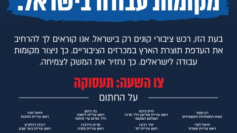 מעדיפים  תוצרת הארץ - חדשות  במעלה נט