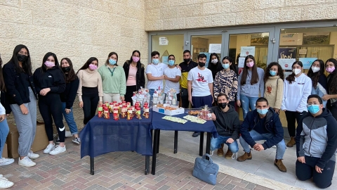 הנוער משמח - חדשות  במעלה נט