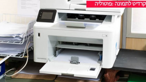 עובדים מהבית? - חדשות  במעלה נט