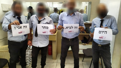 "היום זה לביא, מחר זה אנחנו" - חדשות  במעלה נט