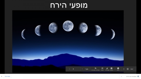 שבוע החלל הישראלי - חינוך במעלה נט