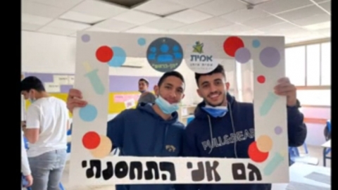 אלופים בחיסונים - חינוך במעלה נט