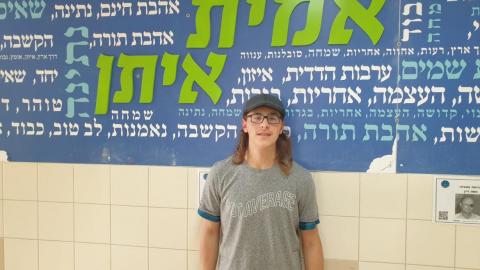 מצטיין בהתנדבות - חינוך במעלה נט