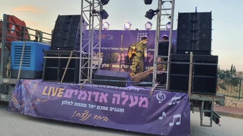 חוגגים 73 לעצמאות ישראל - חדשות  במעלה נט