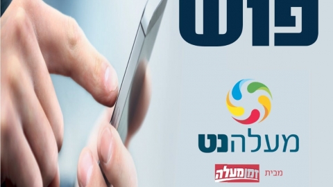 הפעלות ייחודיות ליום הולדת מגניבה במיוחד - עסקים במעלה נט