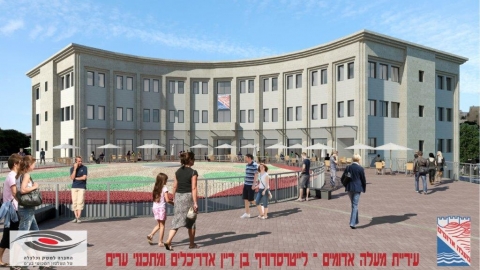 ירוק עולה - חדשות  במעלה נט