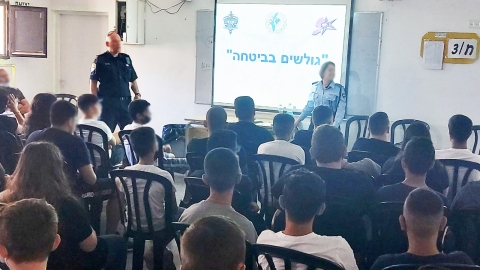 לקראת חופשת הקיץ - חדשות  במעלה נט