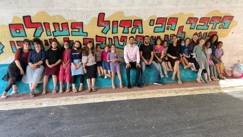 צובעים את המנהרות - קהילה במעלה נט