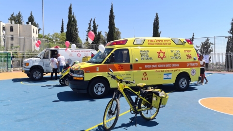 ותודה למד"א  מעלה אדומים - חדשות  במעלה נט