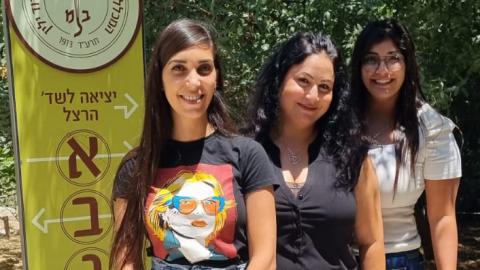 הדרך ללימודי חינוך והוראה מתחילה כאן - חינוך במעלה נט